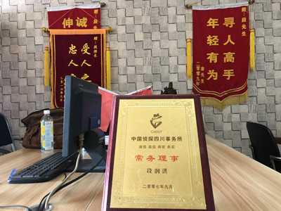 府谷县私人调查婚外情取证哪些证据