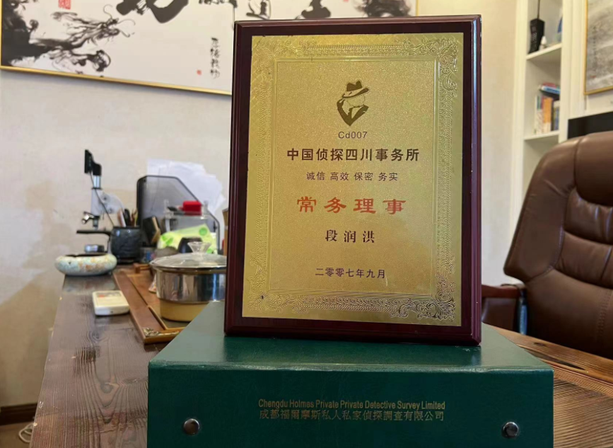 府谷县私家调查公司是否靠谱怎么判断？