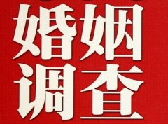 「府谷县调查取证」诉讼离婚需提供证据有哪些