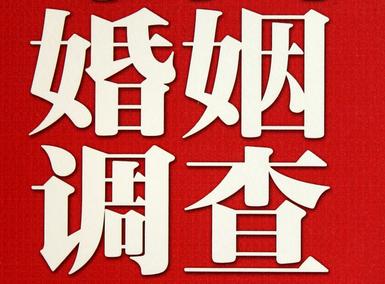 「府谷县取证公司」收集婚外情证据该怎么做